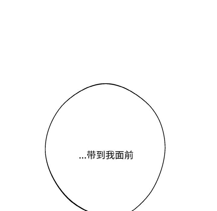 同寝第38话