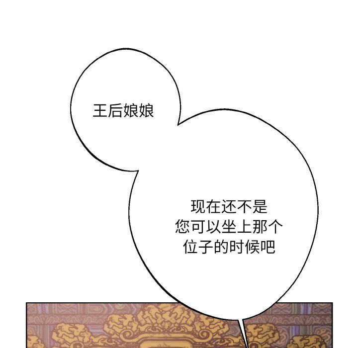 同寝第38话