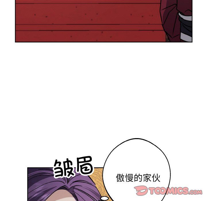 同寝第38话