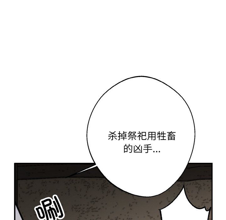 同寝第38话