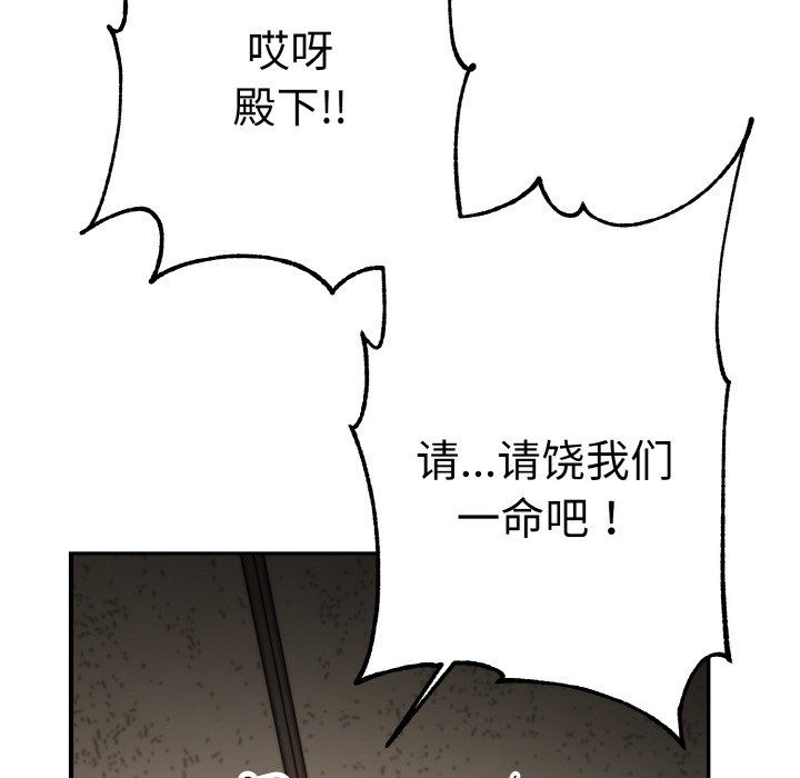 同寝第38话