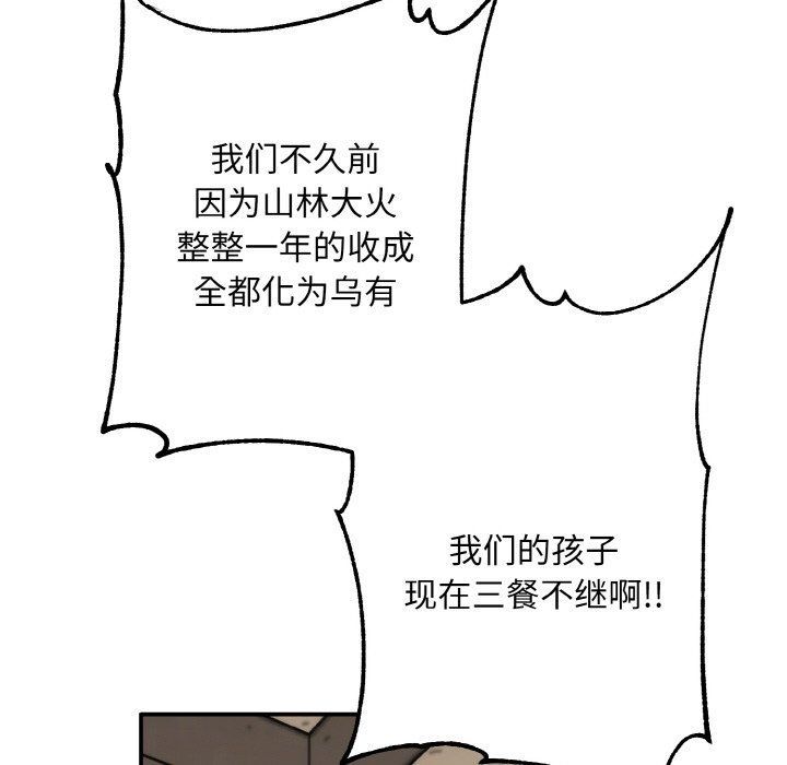 同寝第38话