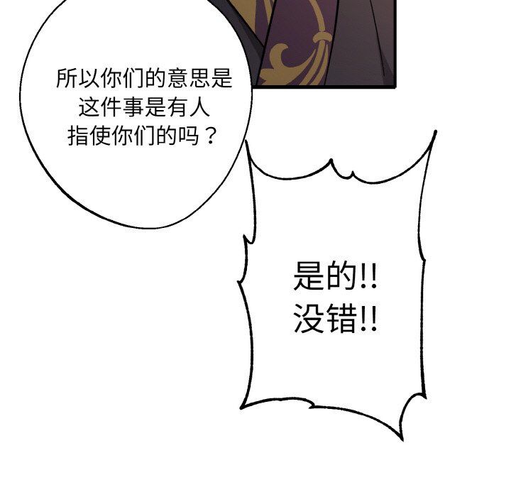 同寝第38话