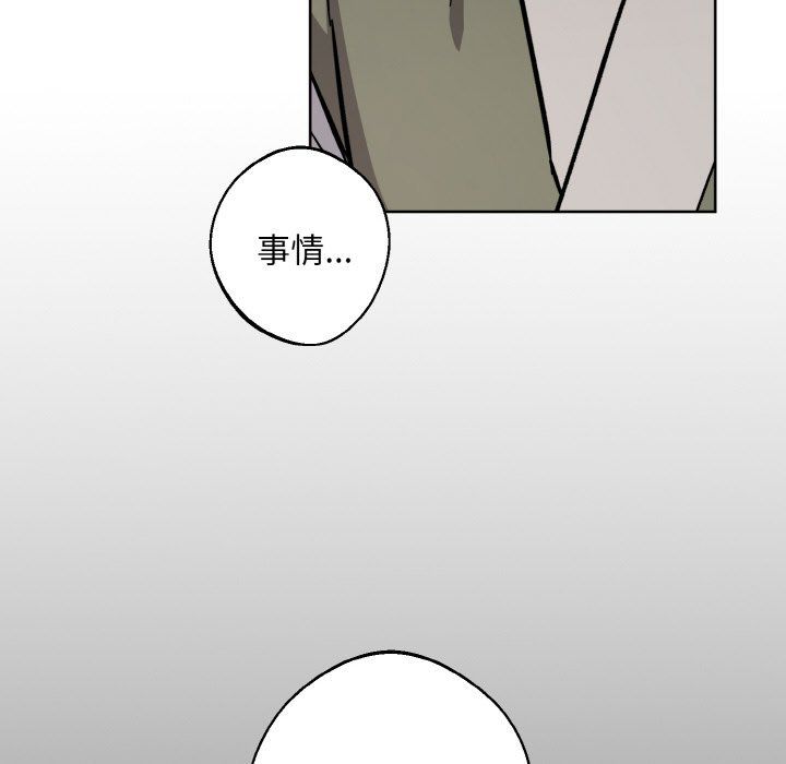 同寝第38话