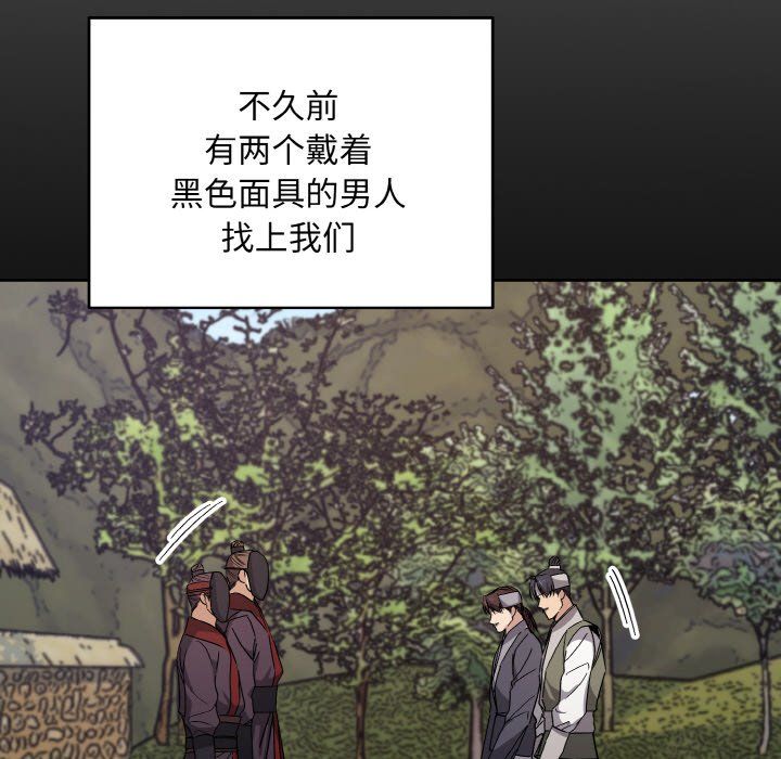 同寝第38话
