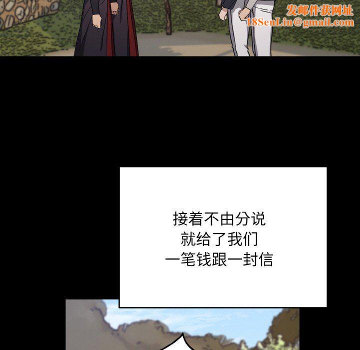同寝第38話