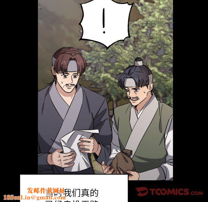 同寝第38话