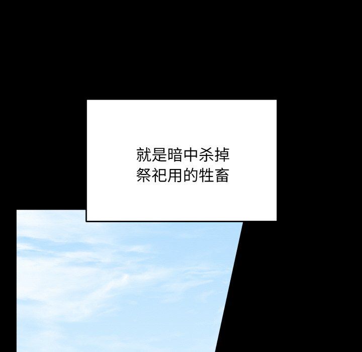 同寝第38话