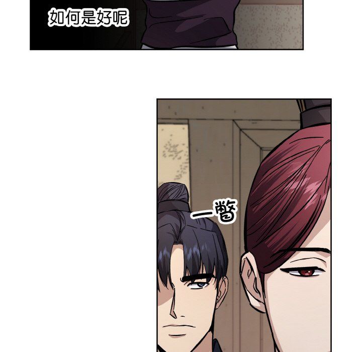 同寝第38话