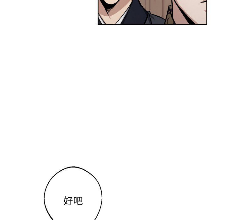 同寝第38话