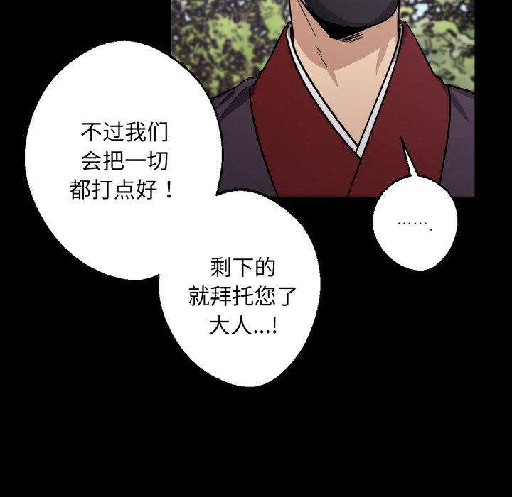同寝第38话