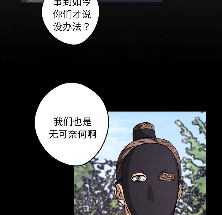 同寝第38话