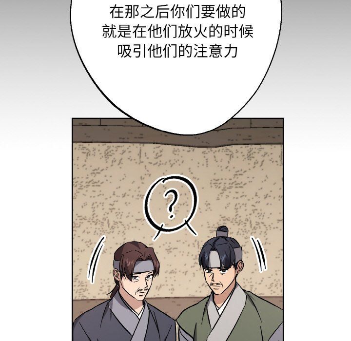 同寝第38话