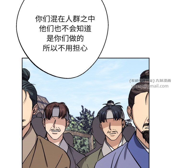 同寝第38话