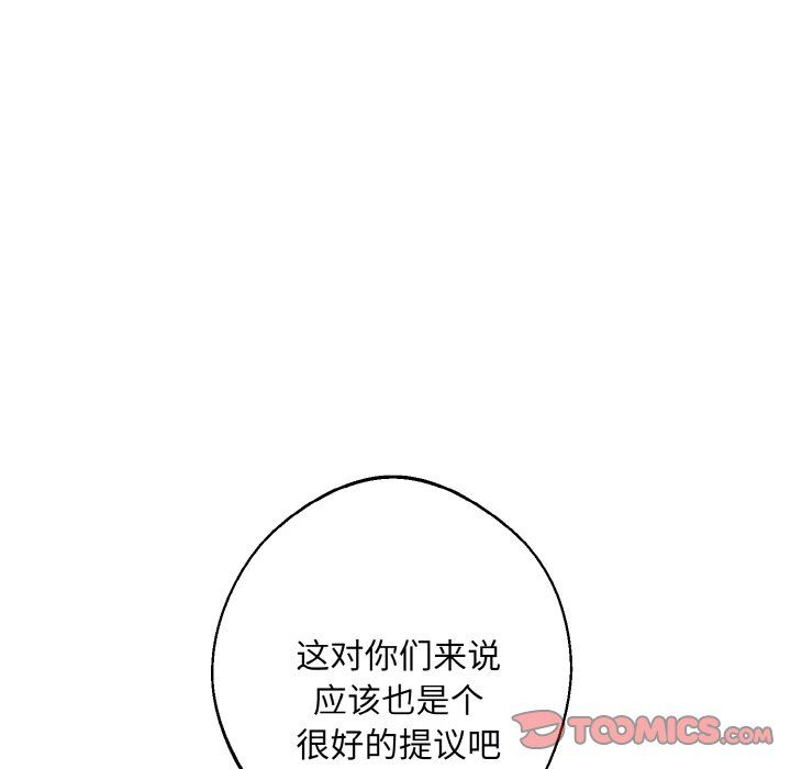 同寝第38话