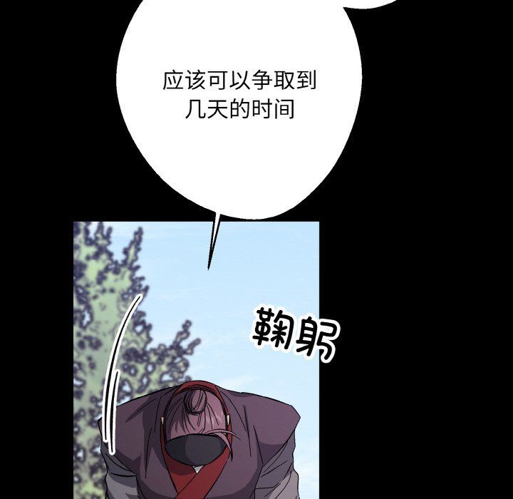 同寝第38話