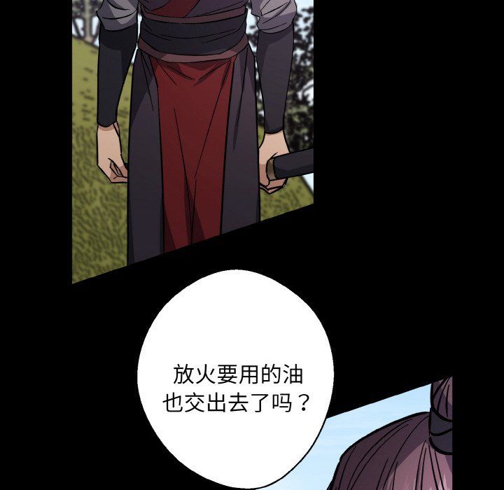 同寝第38话