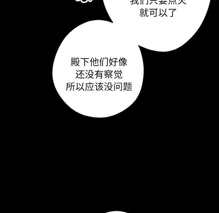同寝第38话