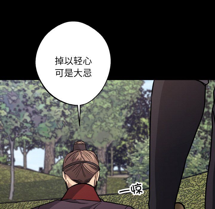 同寝第38话