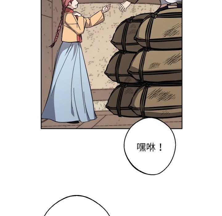 同寝第38话