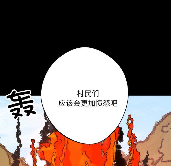 同寝第38话