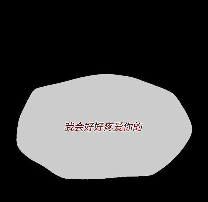 小姐第41话