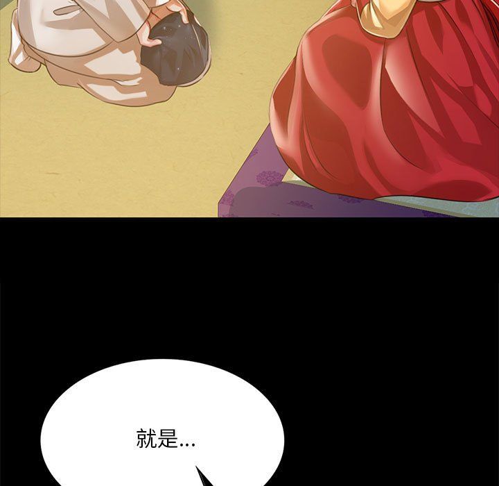 小姐第41话