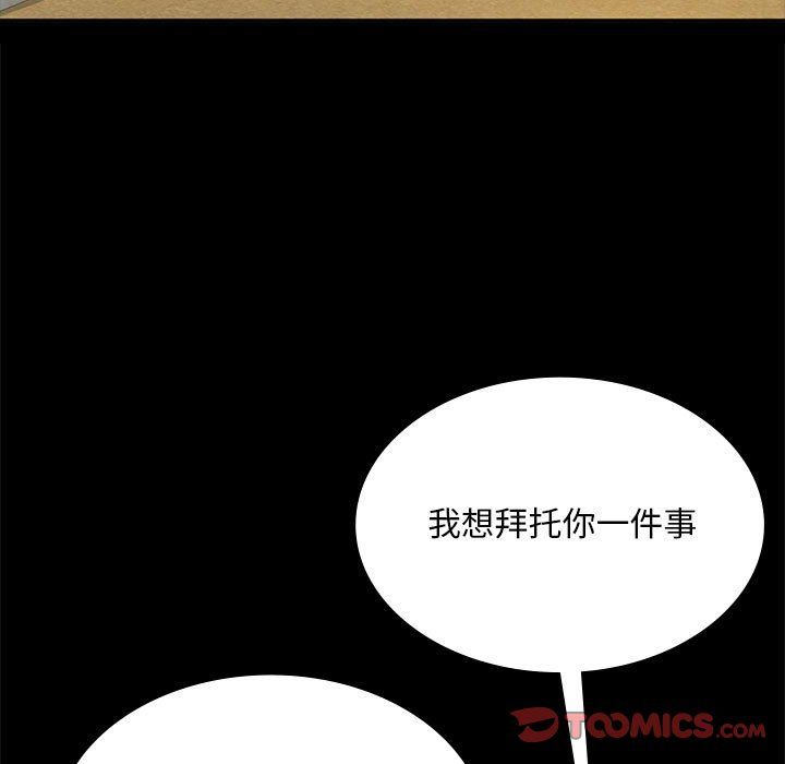 小姐第41话