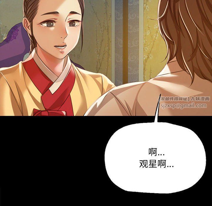 小姐第41话
