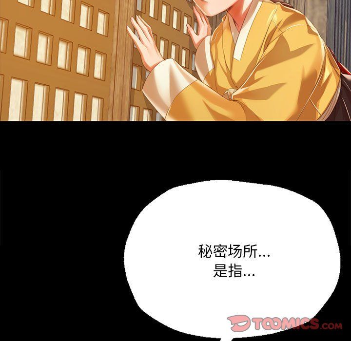 小姐第41话