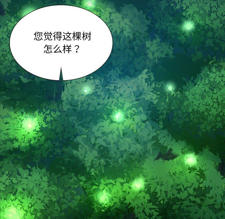 小姐第41话