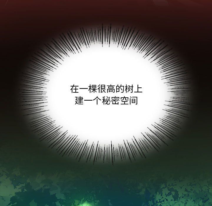 小姐第41话