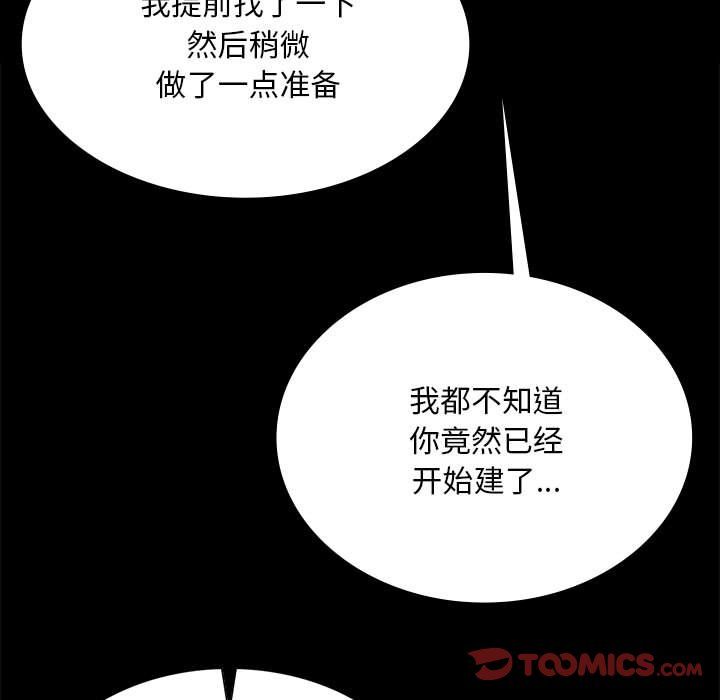 小姐第41話