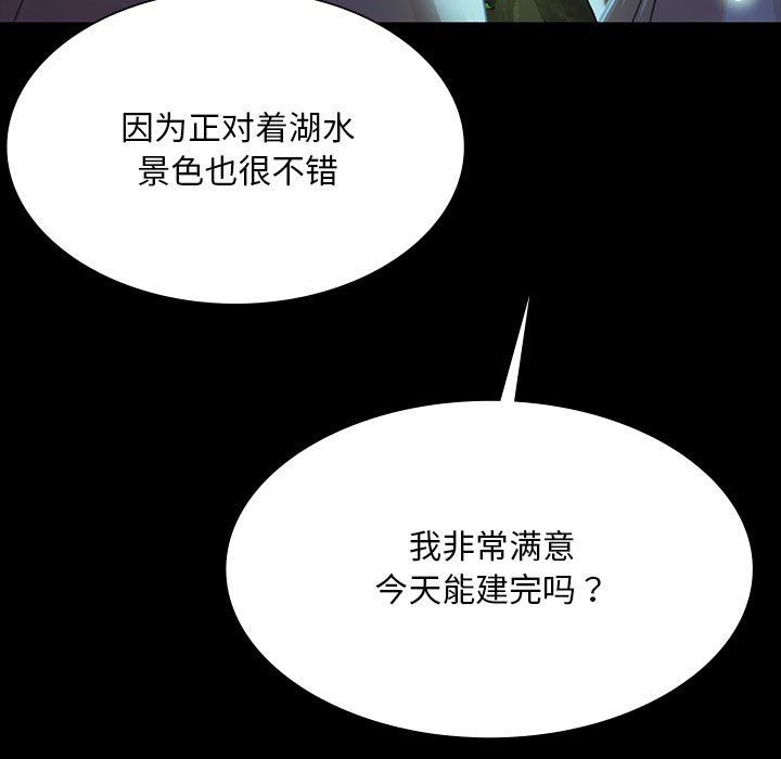 小姐第41话