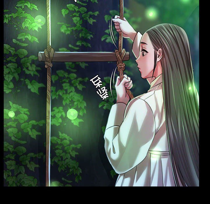 小姐第41话