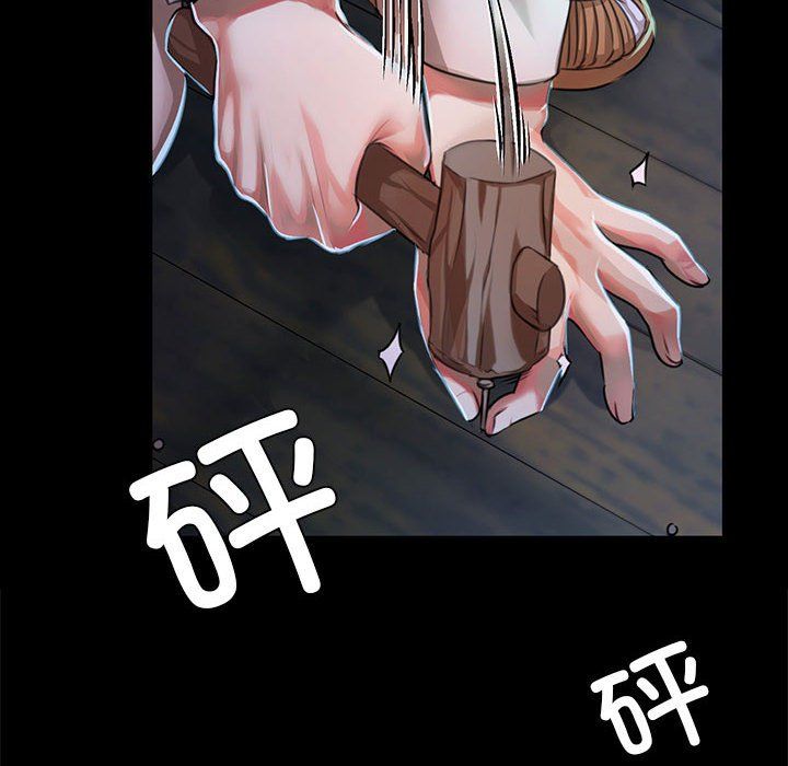 小姐第41话