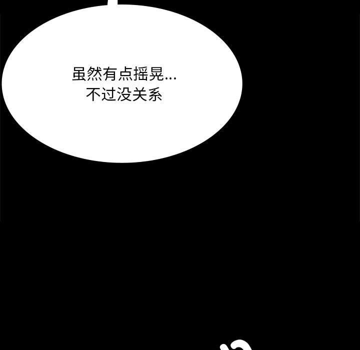 小姐第41话