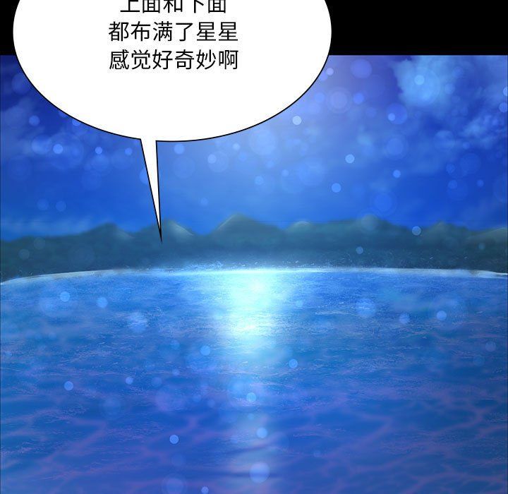 小姐第41話
