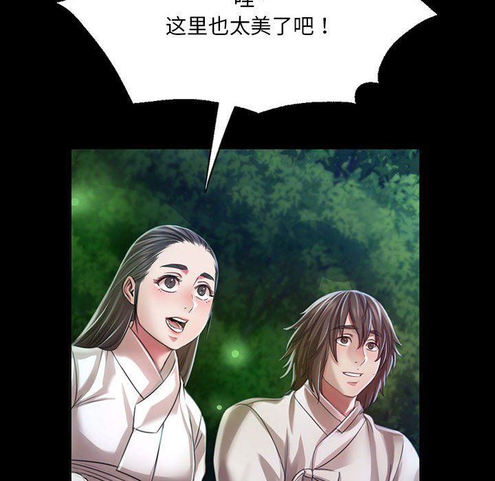小姐第41话