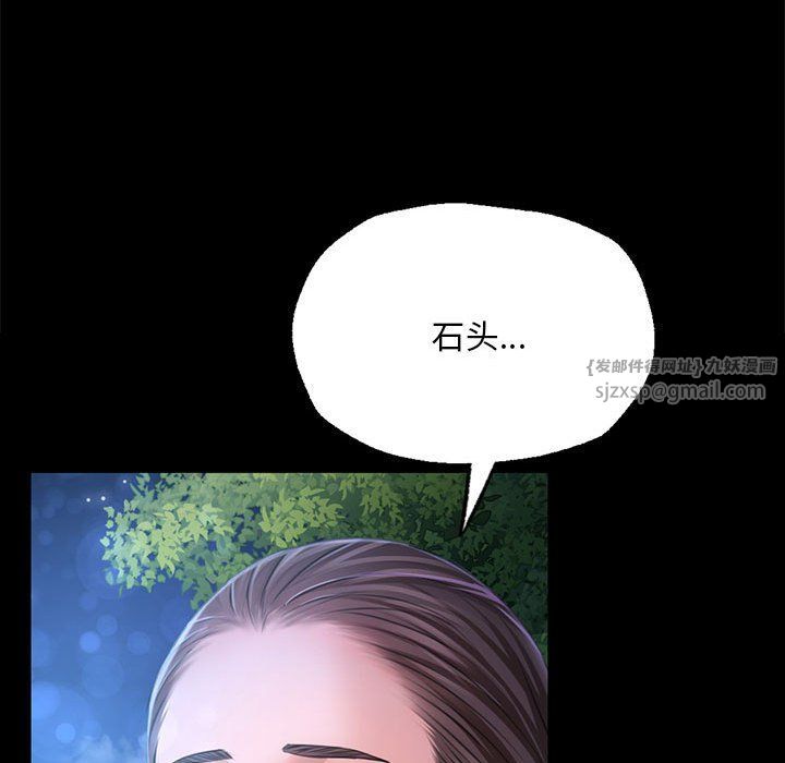 小姐第41话