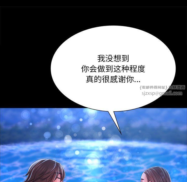 小姐第41话