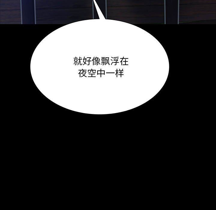 小姐第41話
