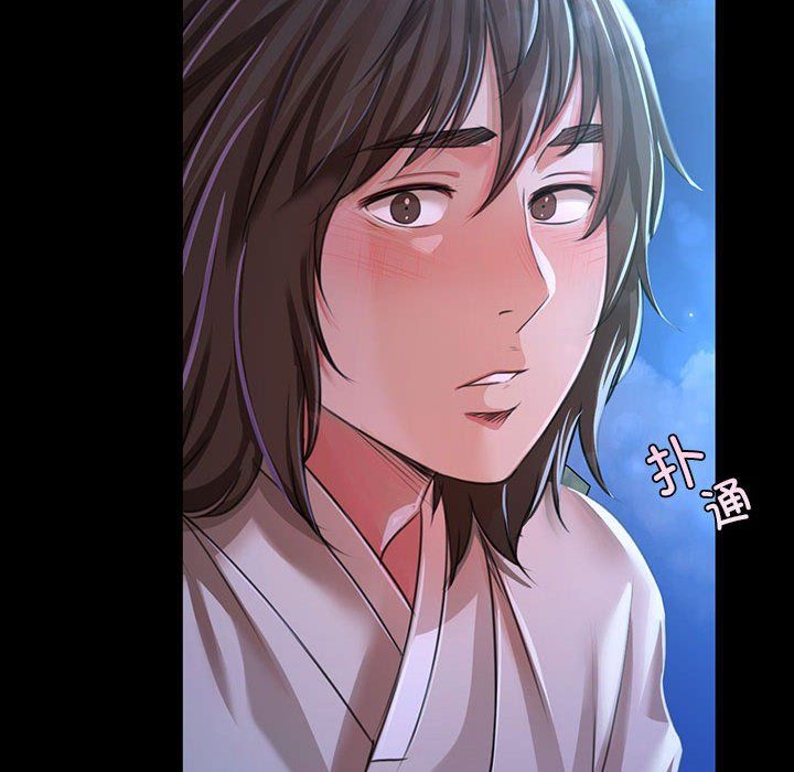 小姐第41话