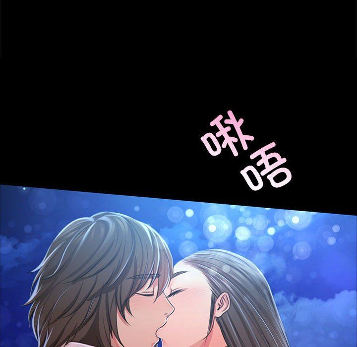 小姐第41话