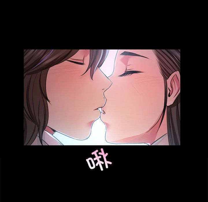 小姐第41话