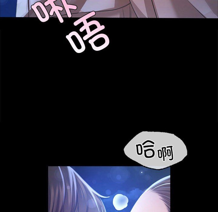 小姐第41话