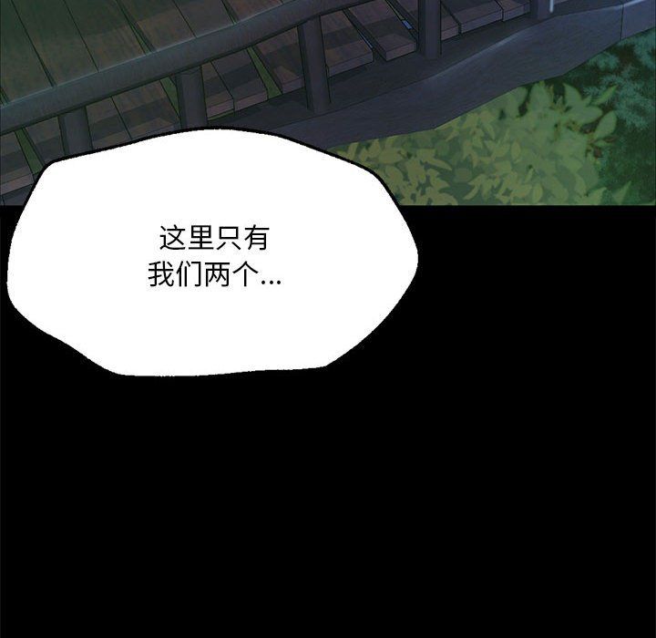 小姐第41话