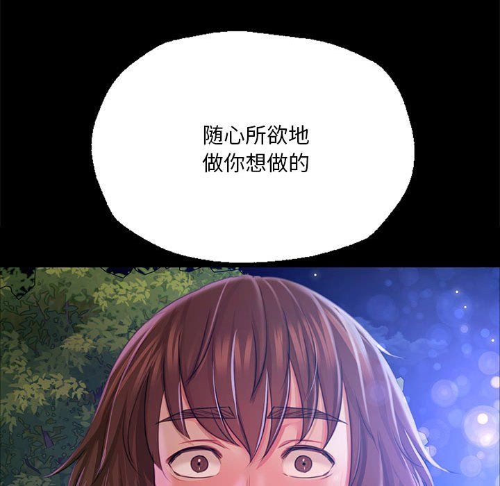 小姐第41话