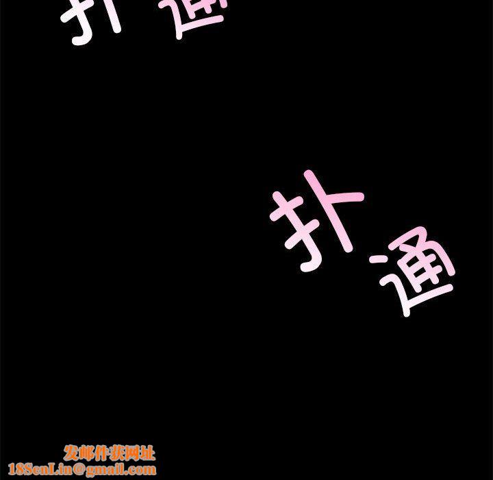 小姐第41话