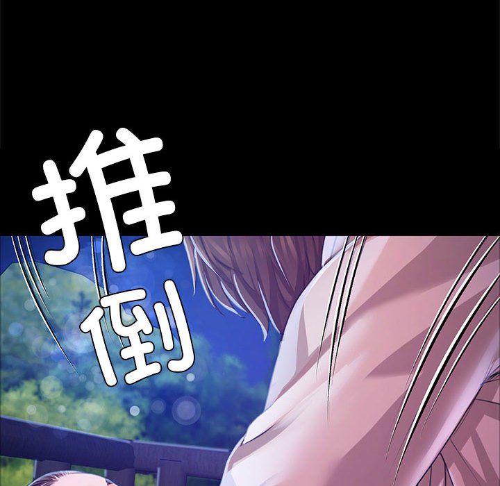 小姐第41话